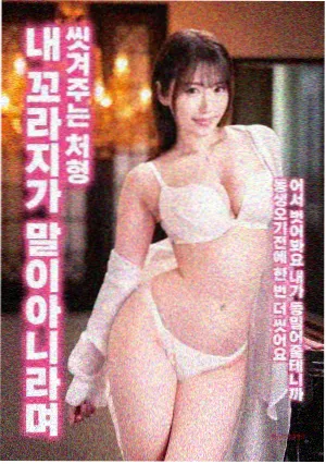 追命·四大名捕漫画人物