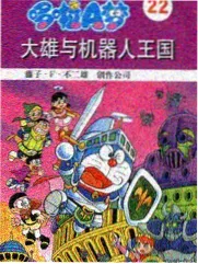冷血·四大名捕漫画人物